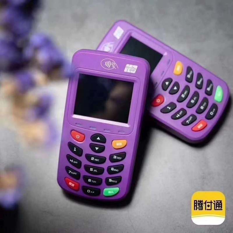 騰付通代理政策電簽+傳統大機器