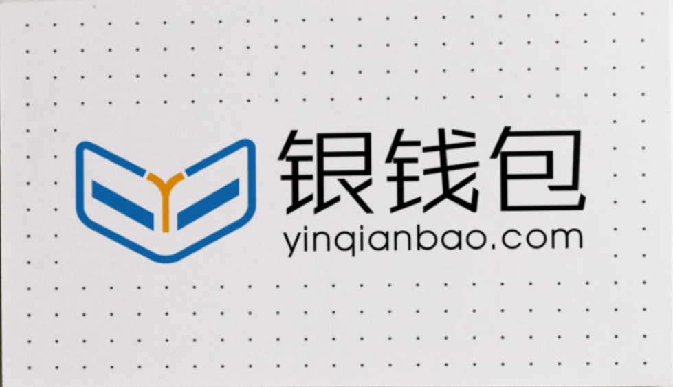 銀錢包POS機客服電話是什么