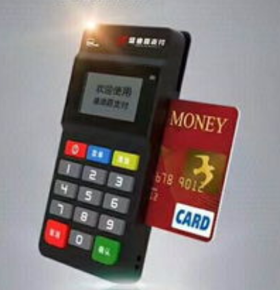 盛迪嘉支付POS機服務有限公司電話是多少